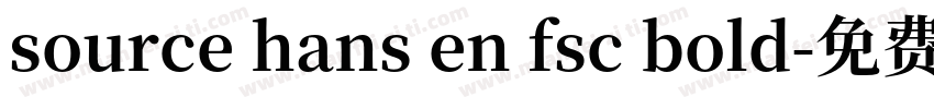 source hans en fsc bold字体转换